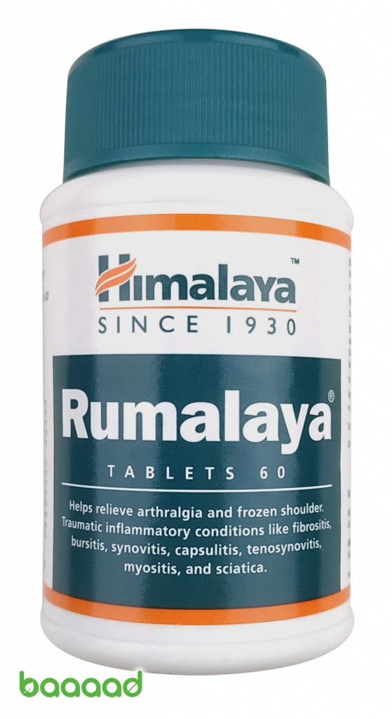 РУМАЛАЙЯ таблетки   и РФ - Rumalaya Himalaya по низкой цене