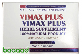 Vimax Plus (10 капсул)