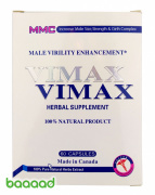 Vimax (60 капсул)