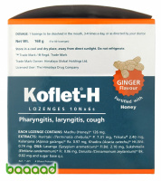 Koflet-H (60 леденцов)